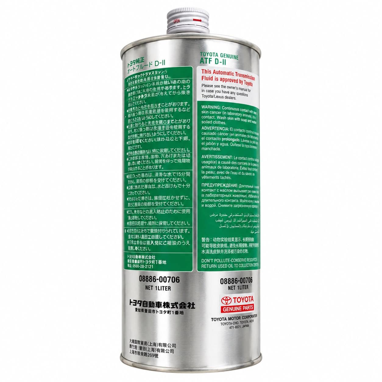 TOYOTA AUTOMATIC TRANSMISSION OIL D-II 1 LTR-GENUINE - Image 2