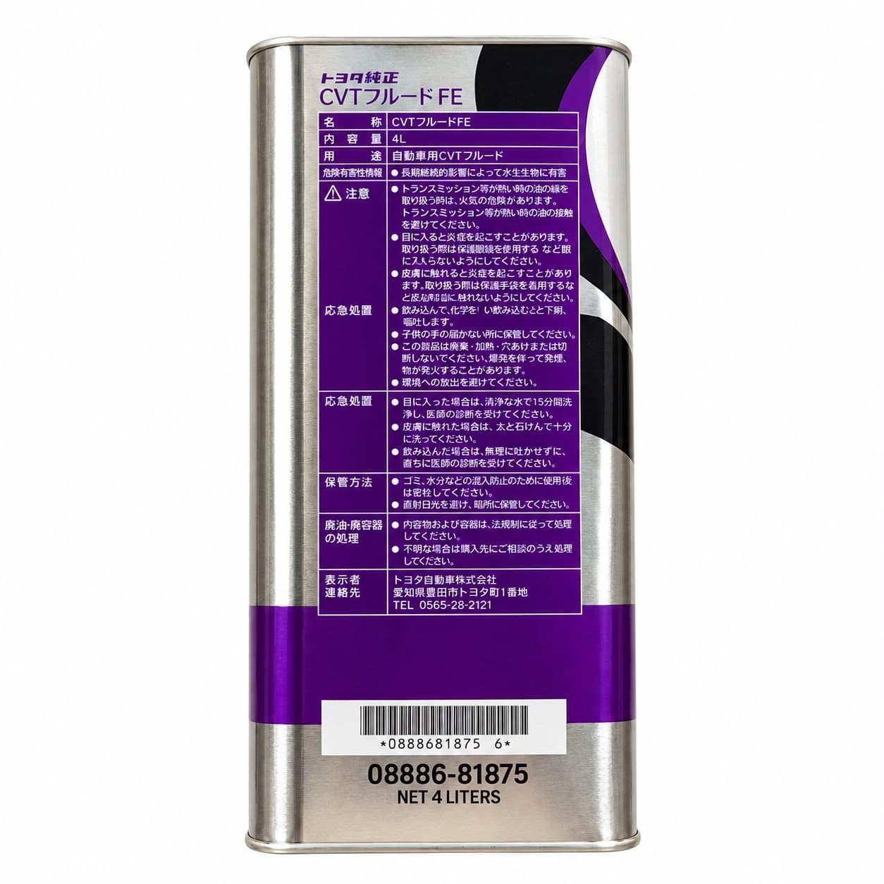 TOYOTA AUTOMATIC TRANSMISSION OIL CVT FLUID-FE 4LTR-GENUINE - Image 4