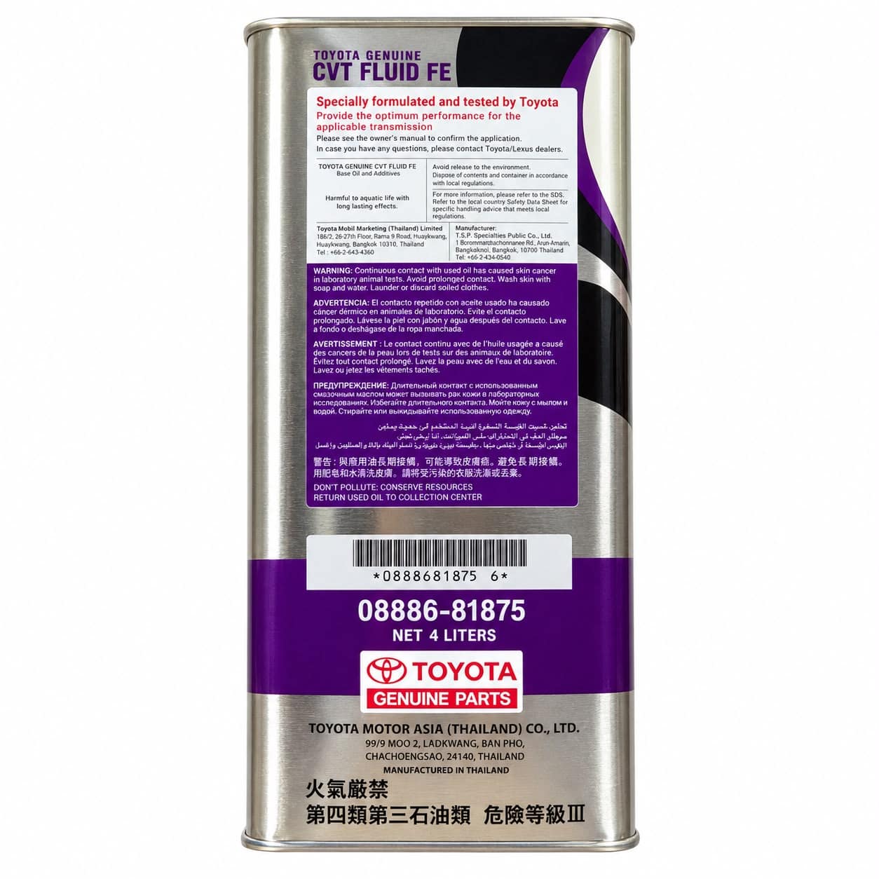 TOYOTA AUTOMATIC TRANSMISSION OIL CVT FLUID-FE 4LTR-GENUINE - Image 3